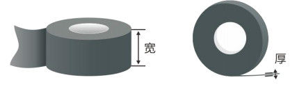 RoHS Water Pipe Repair TAPE Waterproof Insulating Silicone Self Adhesive Rubber Electrical Tape