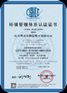China Changzhou Longchuang Insulating Material Co., Ltd. certification